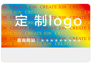 激光防伪标签