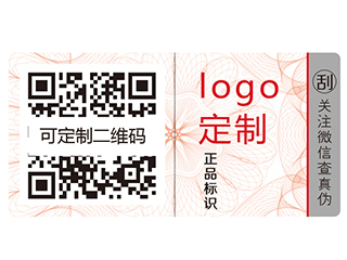 二维码溯源系统