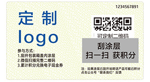 二维码红包系统