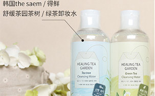 防伪查询 防伪标签