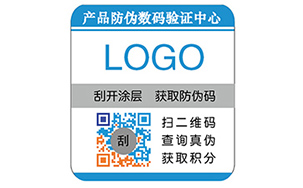 彩色二维码防伪标签