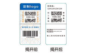 双层防伪标识