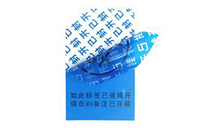 VOID防伪标签
