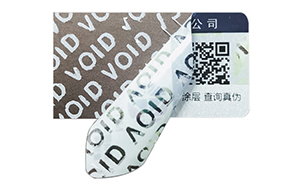 揭开留底防伪标识