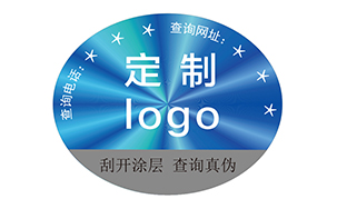 激光防伪标签