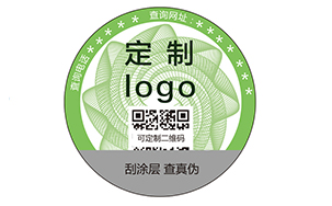 数码防伪标签