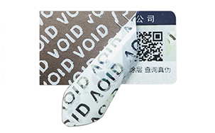 VOID防伪